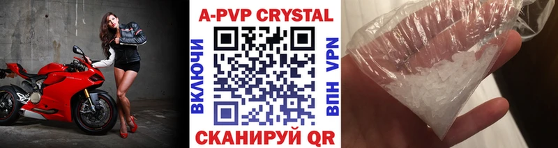 как найти закладки  Чегем  даркнет официальный сайт  A-PVP кристаллы 