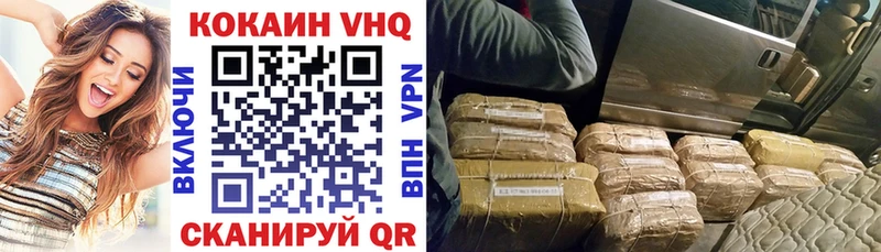 Кокаин 99%  Чегем 
