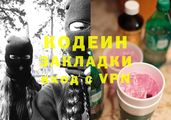 стафф Киренск