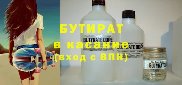 стафф Киренск