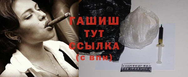 PSILOCYBIN Кинешма