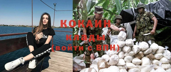 стафф Киренск