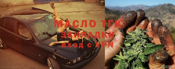стафф Киренск