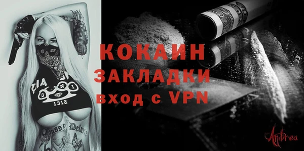 PSILOCYBIN Кинешма