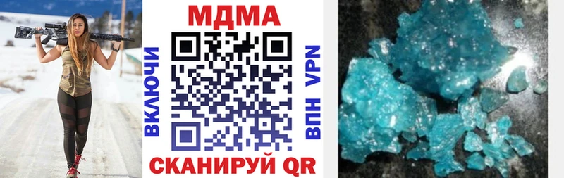 MDMA Molly  Чегем 