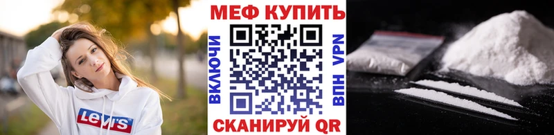 Мефедрон  Чегем