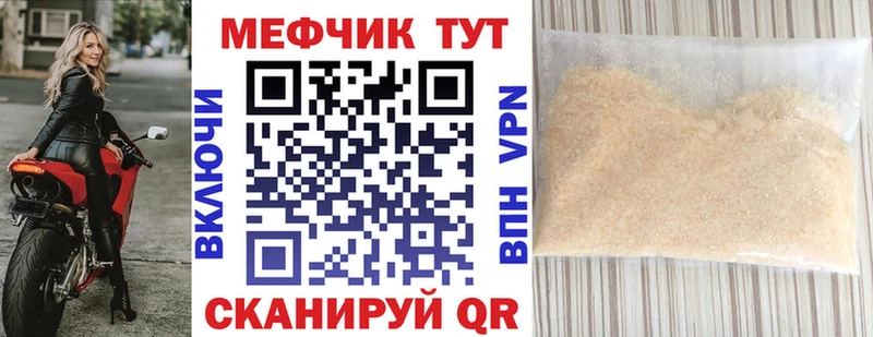 наркошоп  Чегем  МЕФ VHQ 