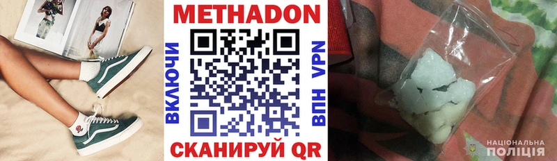 сколько стоит  Чегем  mega зеркало  Метадон methadone 