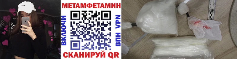 кракен ТОР  darknet как зайти  Первитин мет  Чегем 