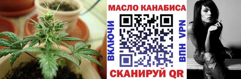 Дистиллят ТГК Wax  наркотики  Чегем 