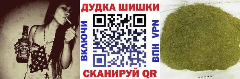 купить   Чегем  Каннабис THC 21% 
